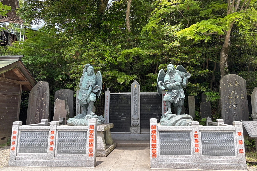 Mt. Takao