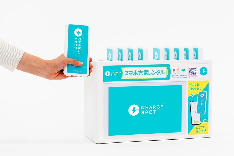 CHARGESPOT