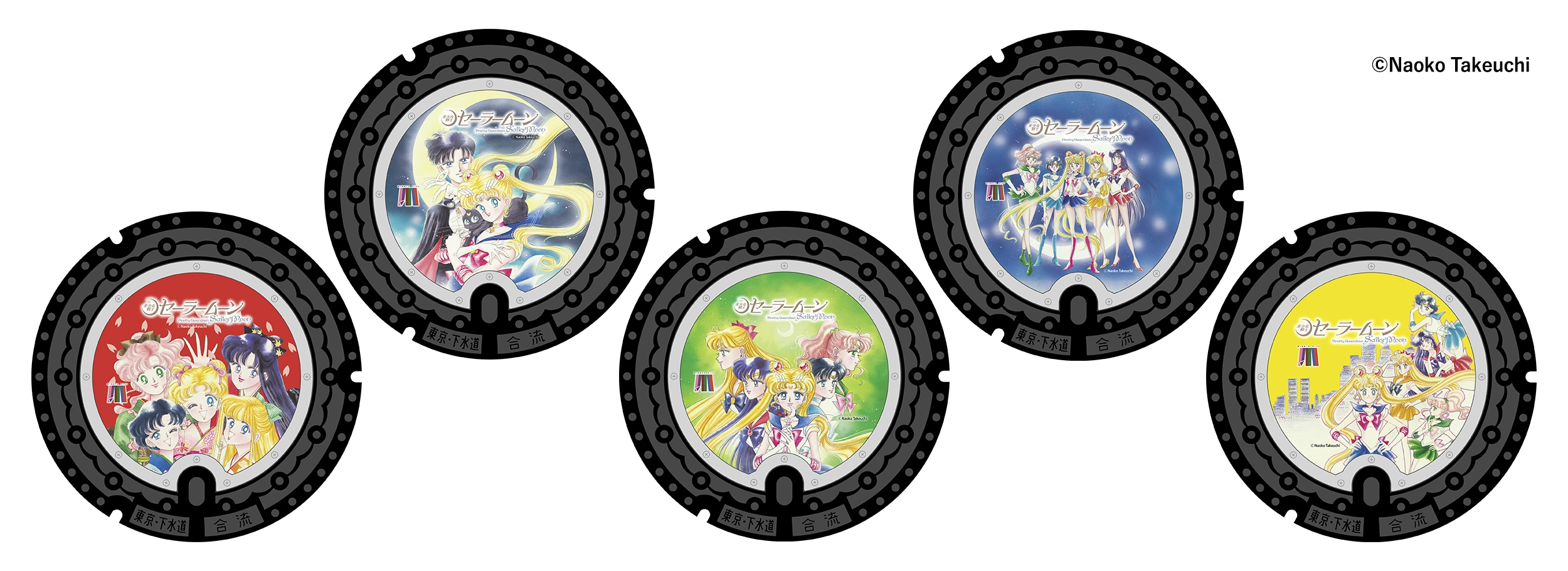 Pretty Guardian Sailor Moon & Minato City