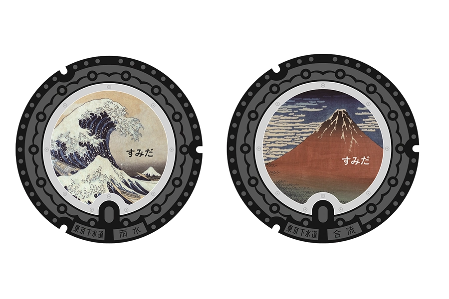 Katsushika Hokusai & Sumida City
