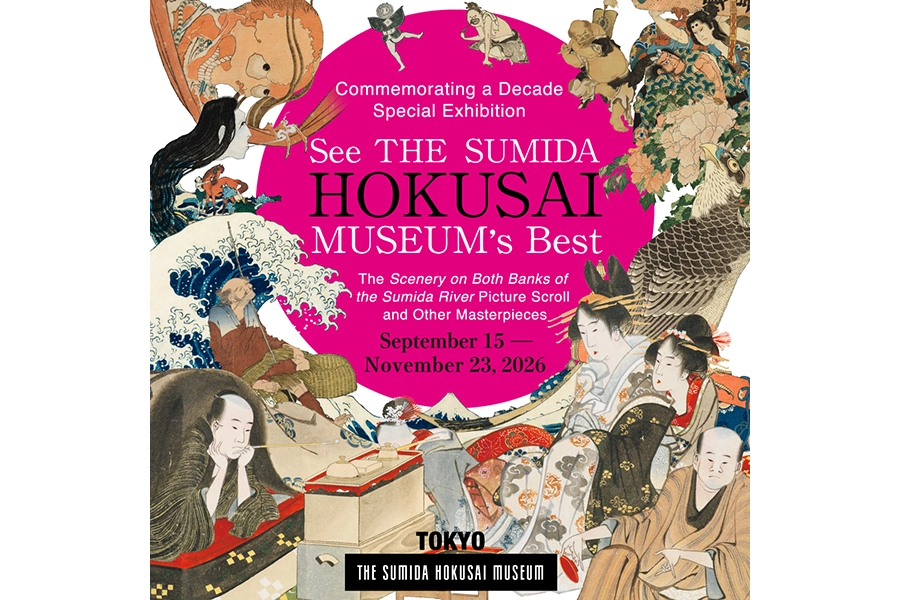 Katsushika Hokusai & Sumida City
