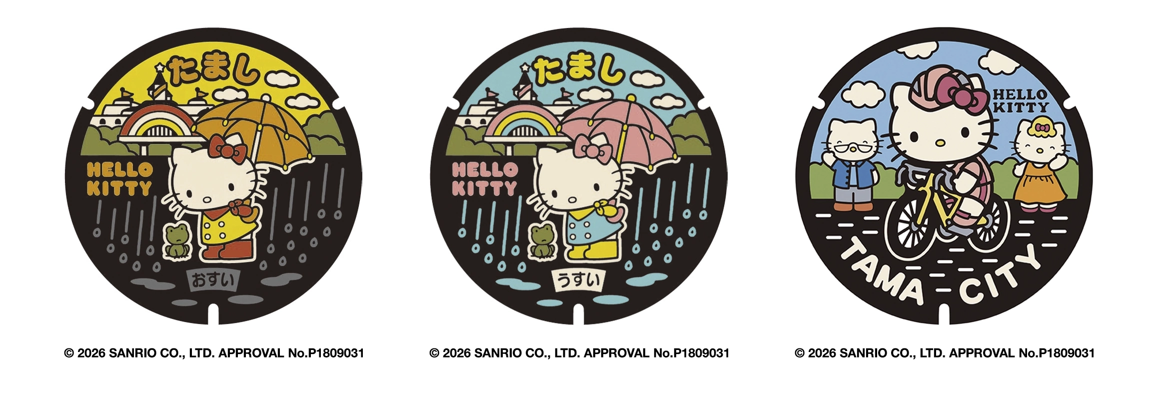 Hello Kitty & Tama Center