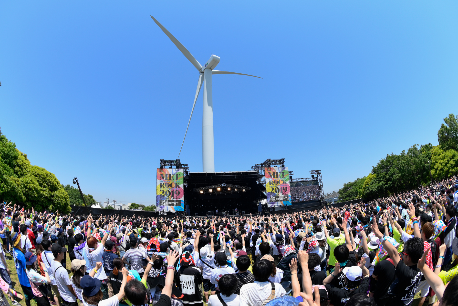 TOKYO METROPOLITAN ROCK FESTIVAL 2020