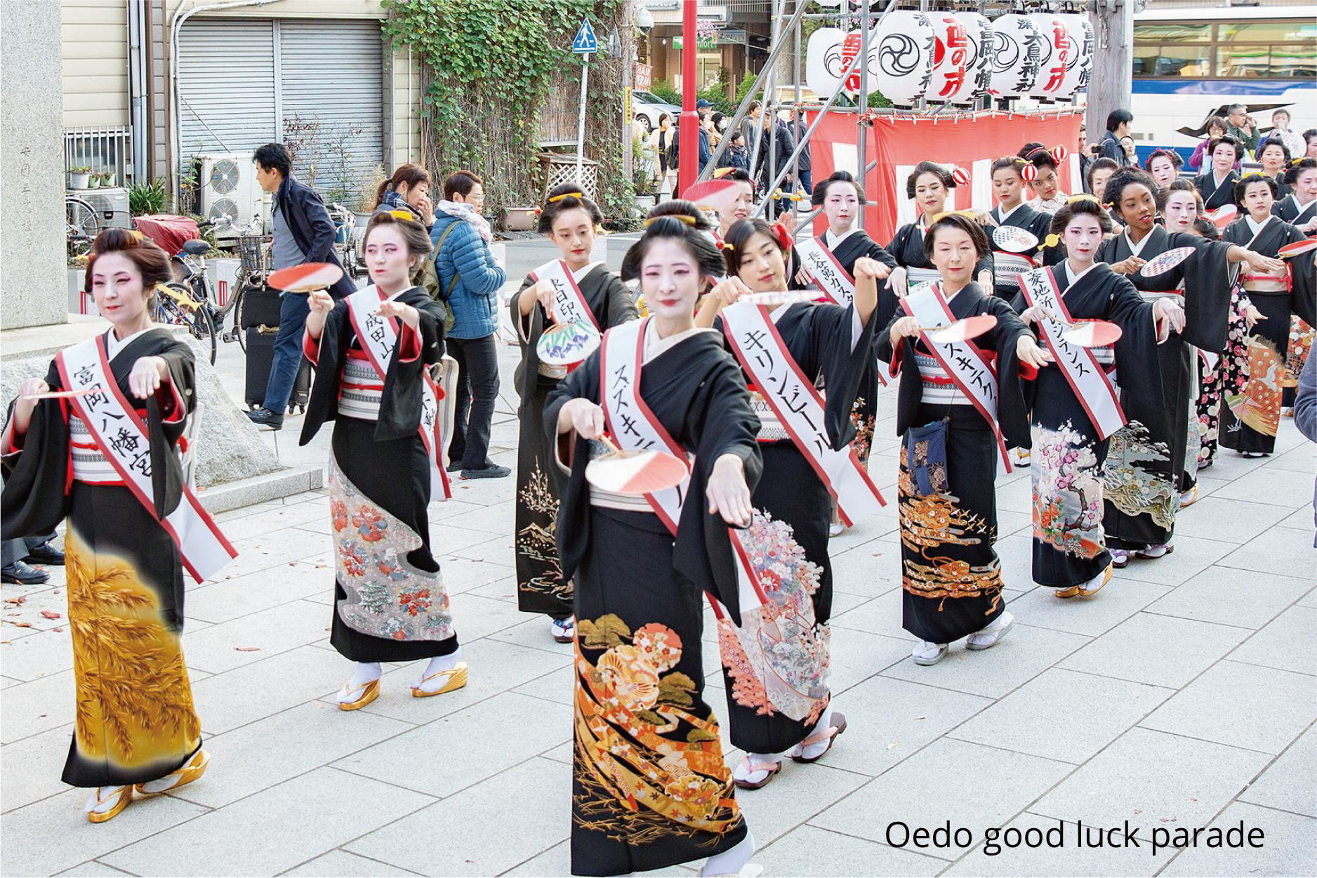 Fukagawa Nadokoro Fukumeguri 2019