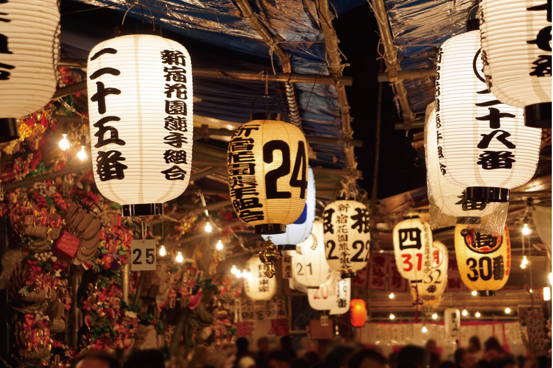 Tori-no-ichi Hanazono Shrine