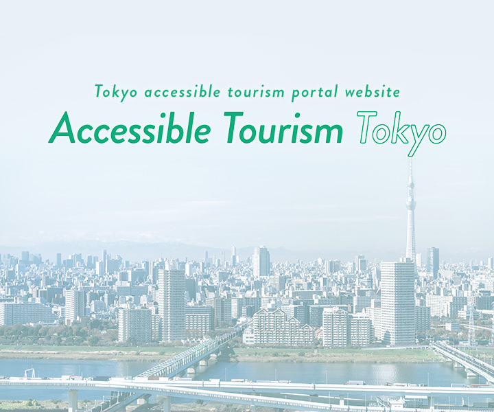 Tokyo accessible tourism portal website