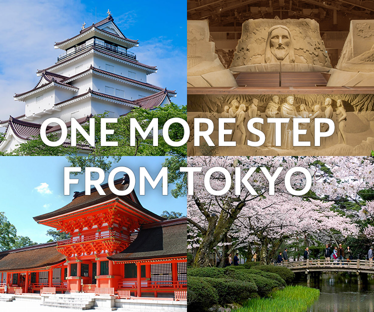ONE MORE STEP FROM TOKYO