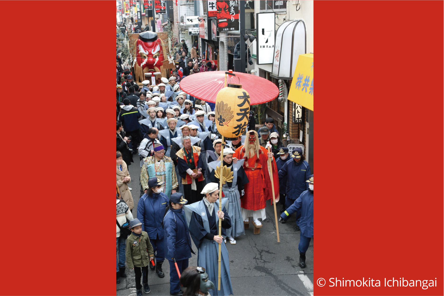 Shimokitazawa Tengu Festival