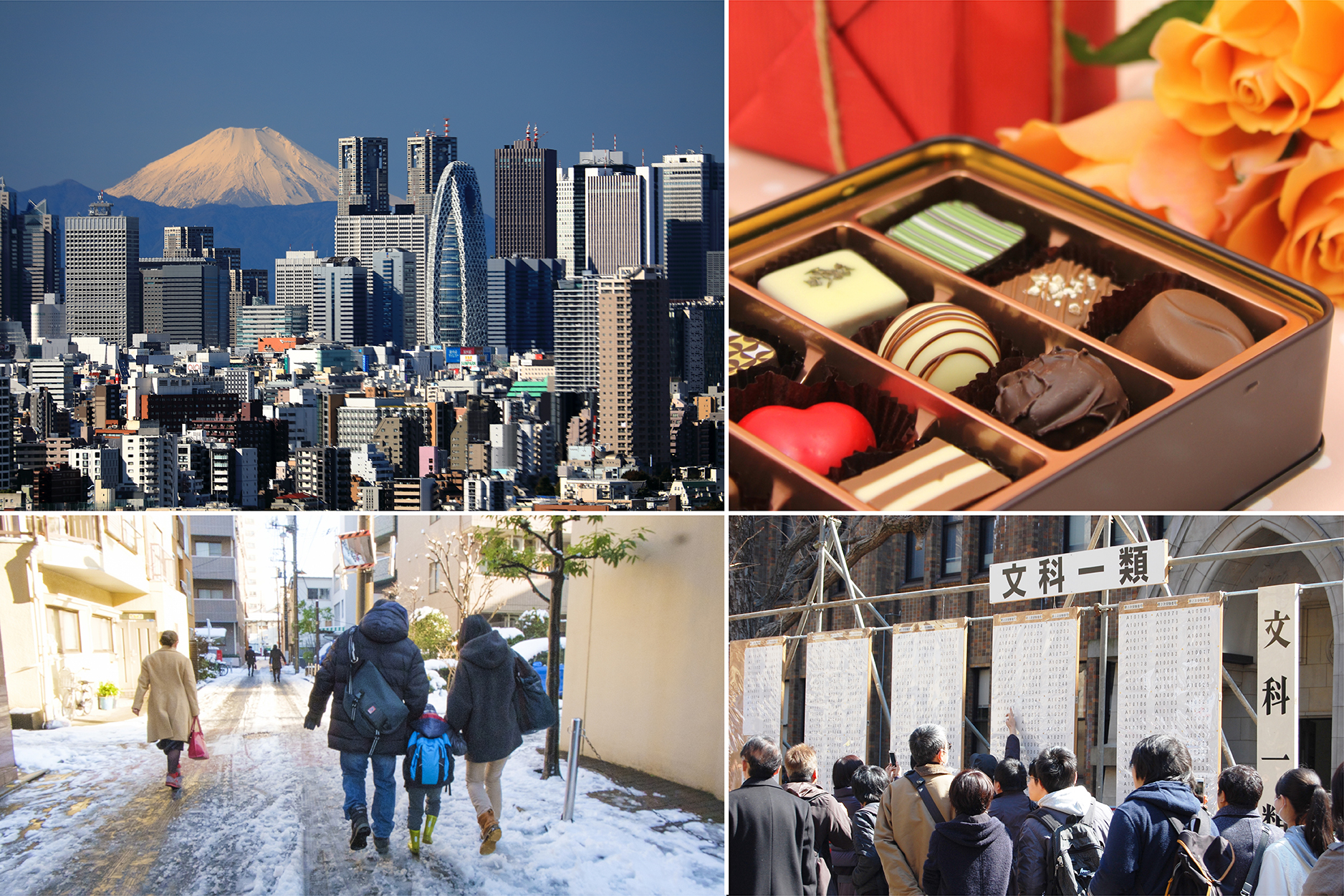 Midwinter Chills Tokyo, But Things Are Heating Up