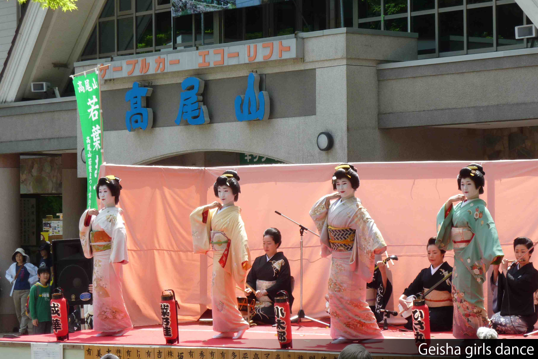 Mt. Takao New Leaf Festival