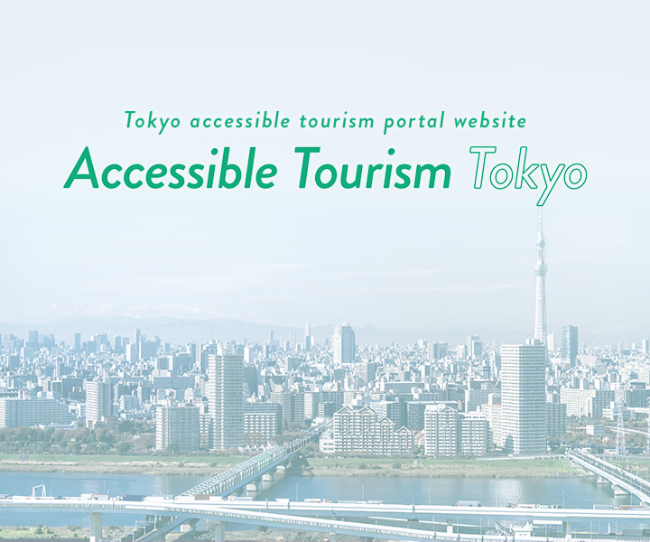 Tokyo accessible tourism portal website