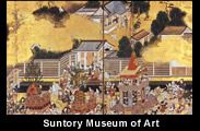 Suntory Museum