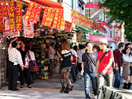 Akihabara