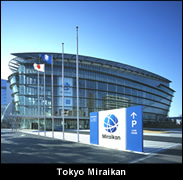 Tokyo Miraikan