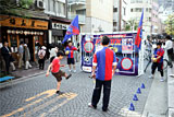 Azabujuban Shopping Street