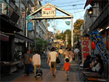 Yanaka Ginza Shopping Street