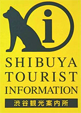 Shibuya Tourist Center
