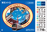 Tokyo Metro 1-Day Open Ticket