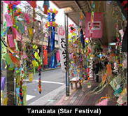 Tanabata