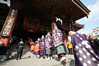 Asakusa Kannon Jigen-e