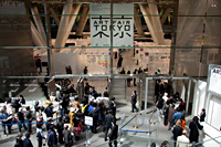 Art Fair Tokyo 2014
