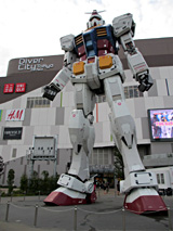 Gundam