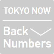 BACK NUMBERS