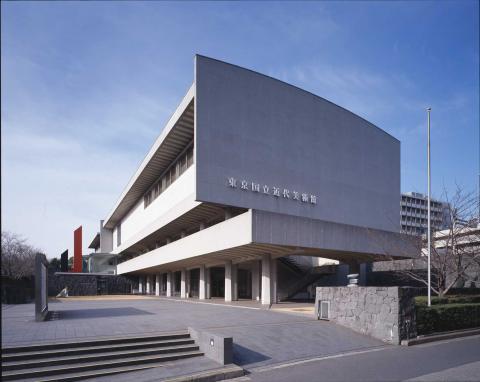 東京国立近代美術館／東京の観光公式サイトGO TOKYO