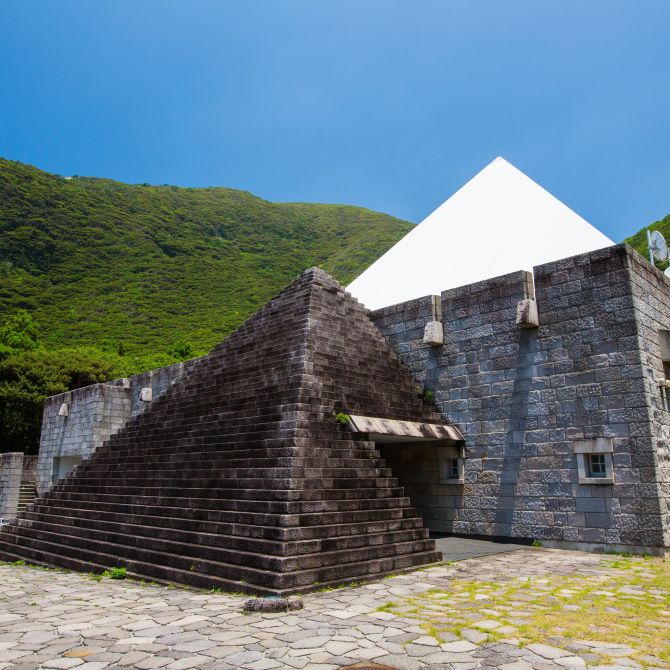 新島村博物館