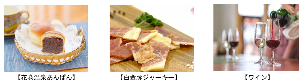 hanamaki2