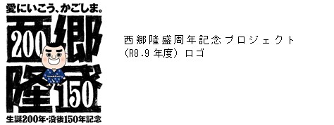 kagoshima2