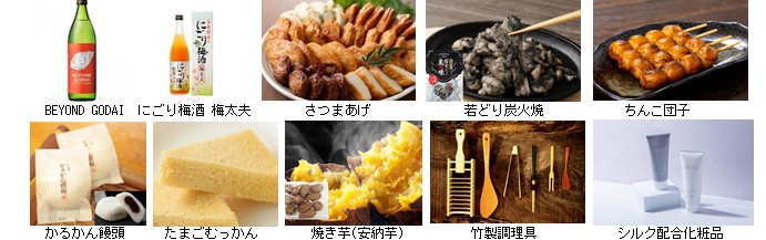 kagoshimasatsumasendaishi1