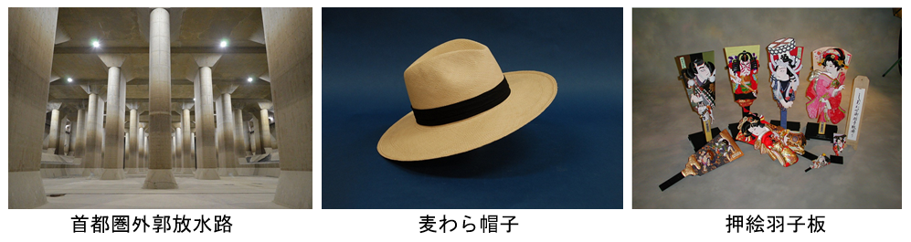 kasukabe1