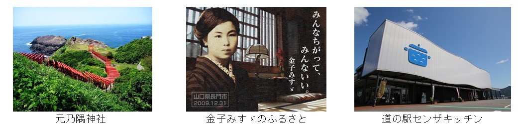 nagatoshi