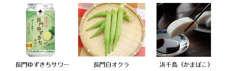 nagaotshi2