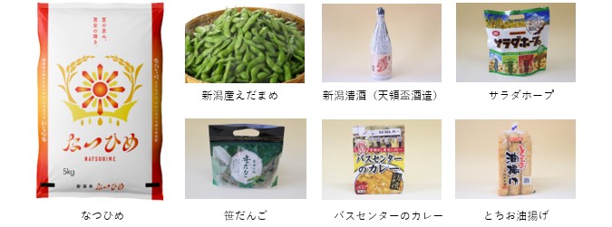 niigata2
