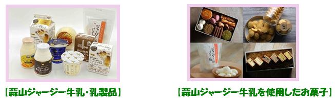 okayama4