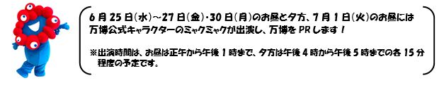 osaka7
