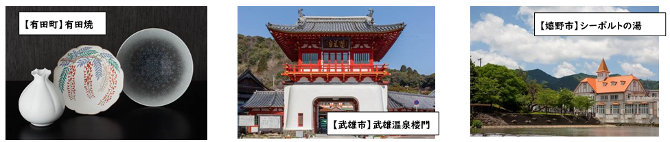 saga1