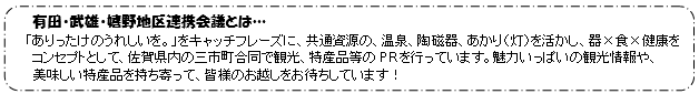 saga3