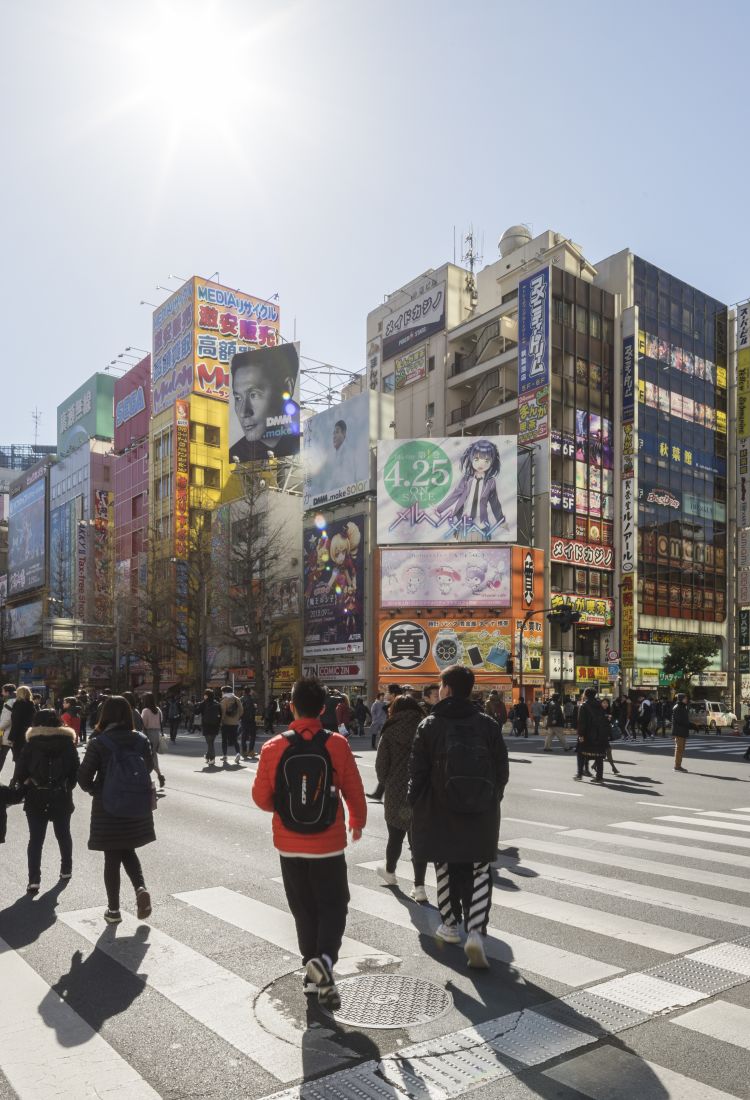 아키하바라 / 도쿄 관광 공식 사이트GO TOKYO 아키하바라 / 도쿄 관광 공식 사이트Go Tokyo