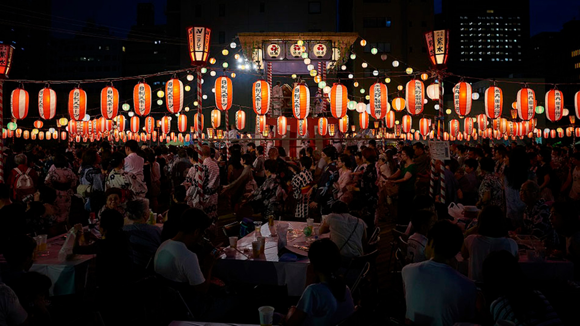 일본 축제