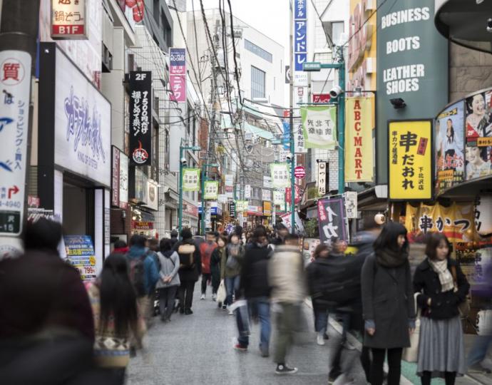 Shimokitazawa South Exit Shopping Street