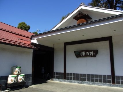 小澤酒造 01