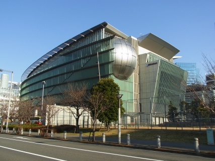 National Museum of Emerging Science and Innovation