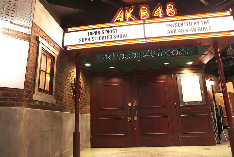 โรงละคร AKB48