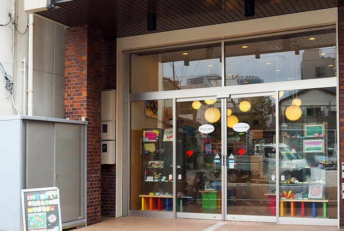 The entrance of the Tokyo Origami Museum