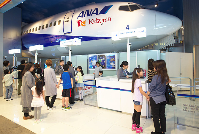 KidZania Tokyo (réplicas interactivas de lugares de trabajo)