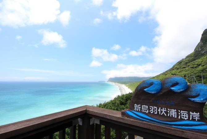 La Playa de Habushiura