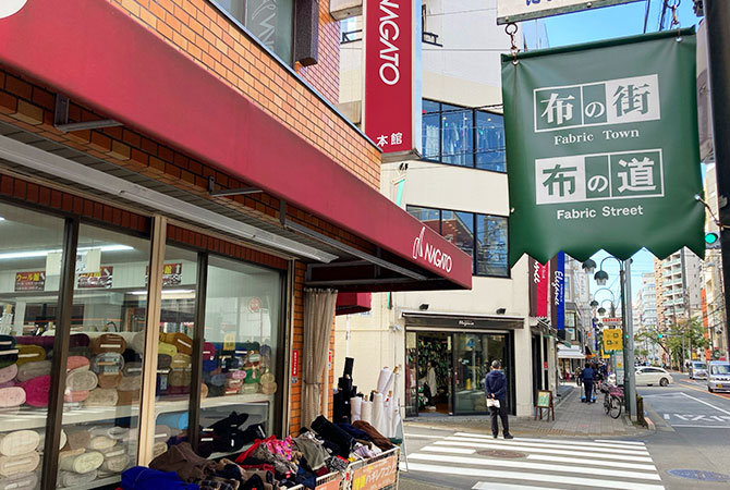 Il quartiere tessile di Nippori